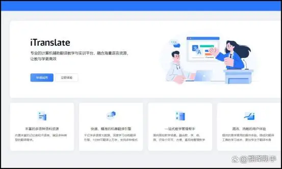 PDF英語文件怎麼翻譯成中文？