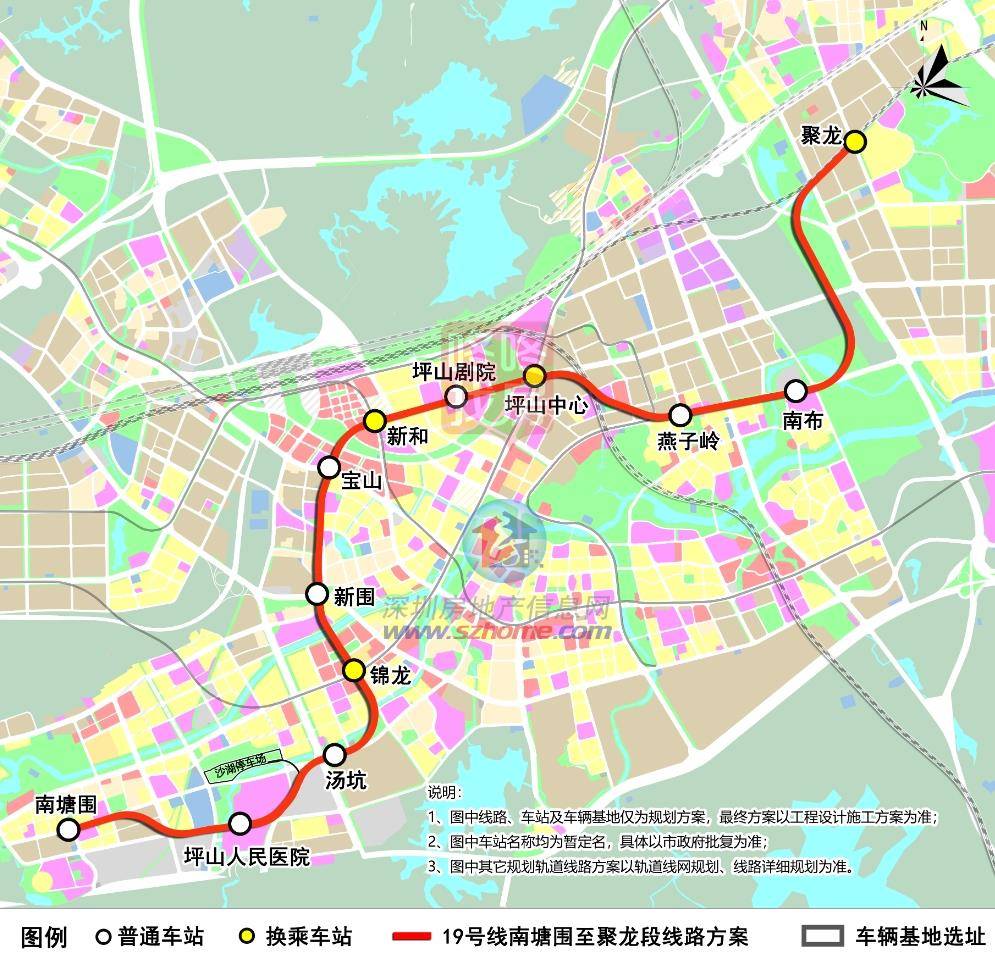 深圳地铁19号线,29号线总包中标公示!南山,坪山又将添一条线