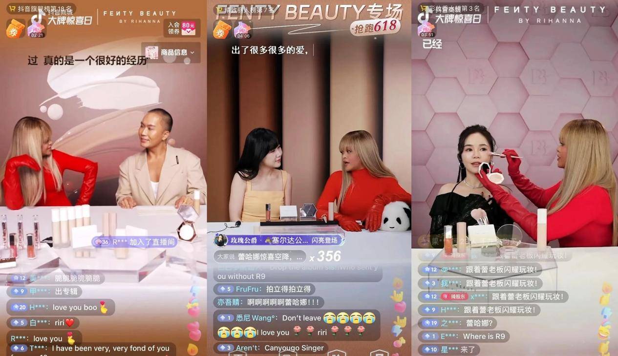 廖俊涛,苏运莹,胡兵等人气明星出席,音乐会结束后直播间转向带货,并