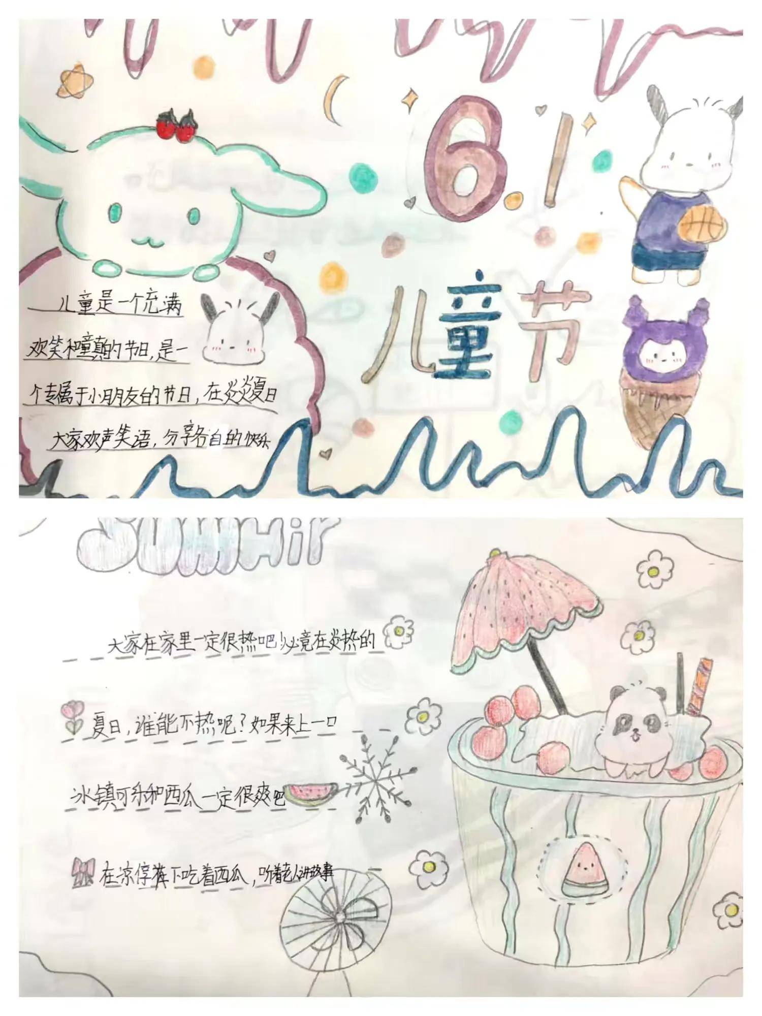 手抄报创意漫画创意线描儿童线描彩色线描卡通画装饰画走进丰富多彩