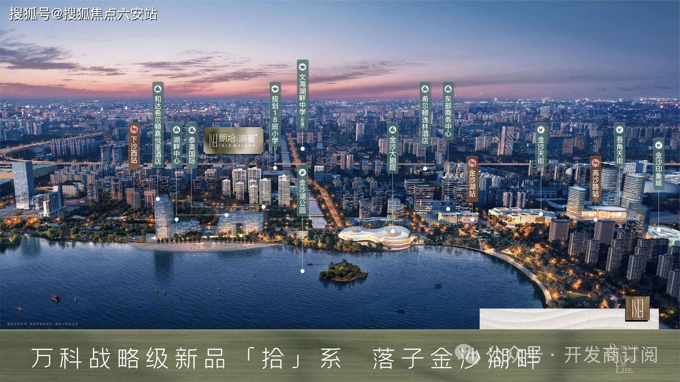 下沙房价(下沙房价2024走势)