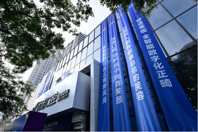 关心下一代 点亮自信笑容