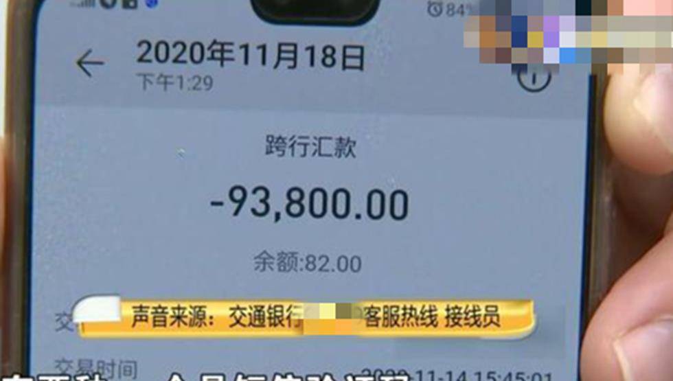 我的零钱50万图片