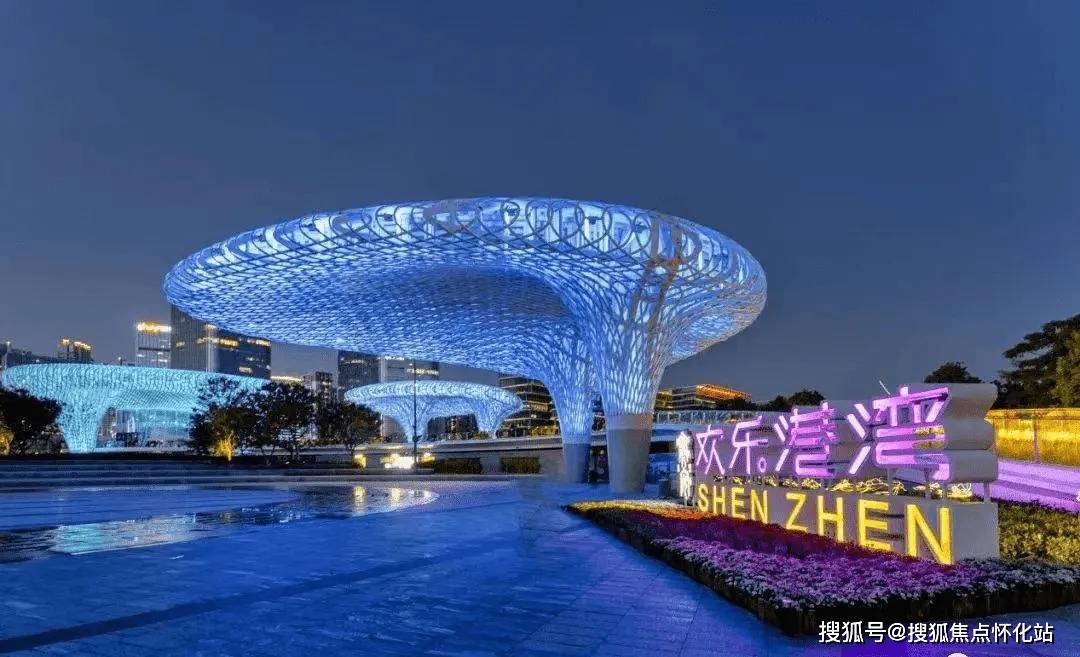 华侨城·瑞湾府区域情况宝安前海片区内汇集腾讯,阿里巴巴,顺丰,中信