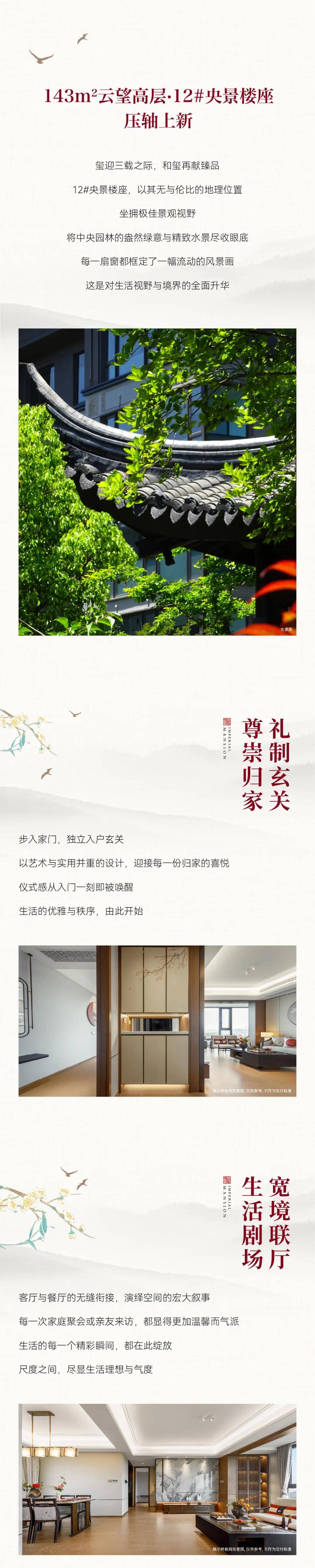 宜兴和玺「宜兴和玺」售楼处电话丨24小时电话丨售楼处地址丨最新价格