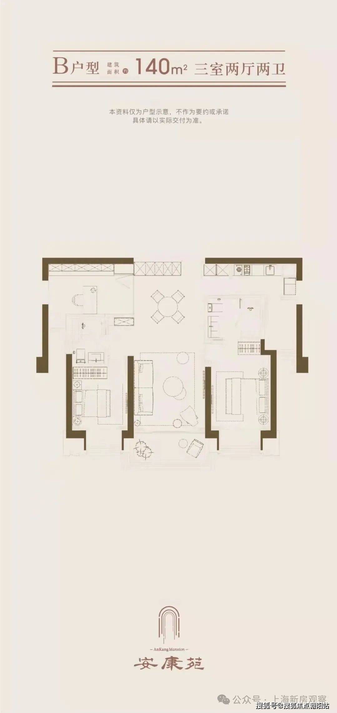 珠江安康苑-上海静安(珠江安康苑)即将入市|楼盘详情