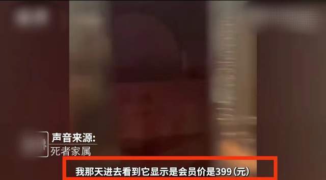 男子至尊精油开背后心肌梗塞死亡,家属提出5大质疑,涉事酒店拒赔偿