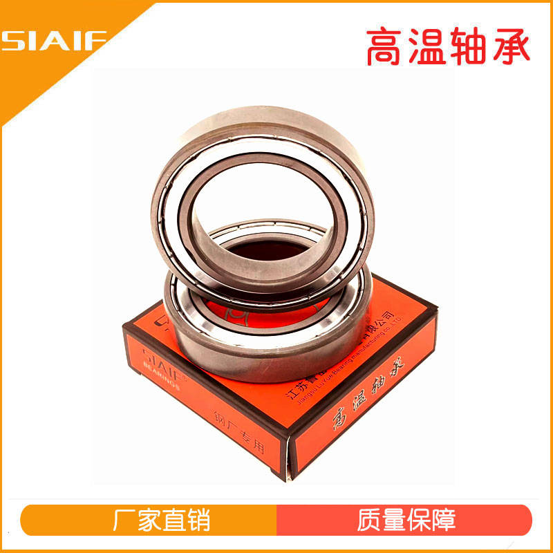 350度耐高温外球面轴承座 ucp207/va208 石墨自润滑带座轴承 sy35tf