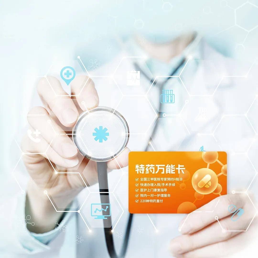 住院检查加急代办-医院加急号什么意思 
