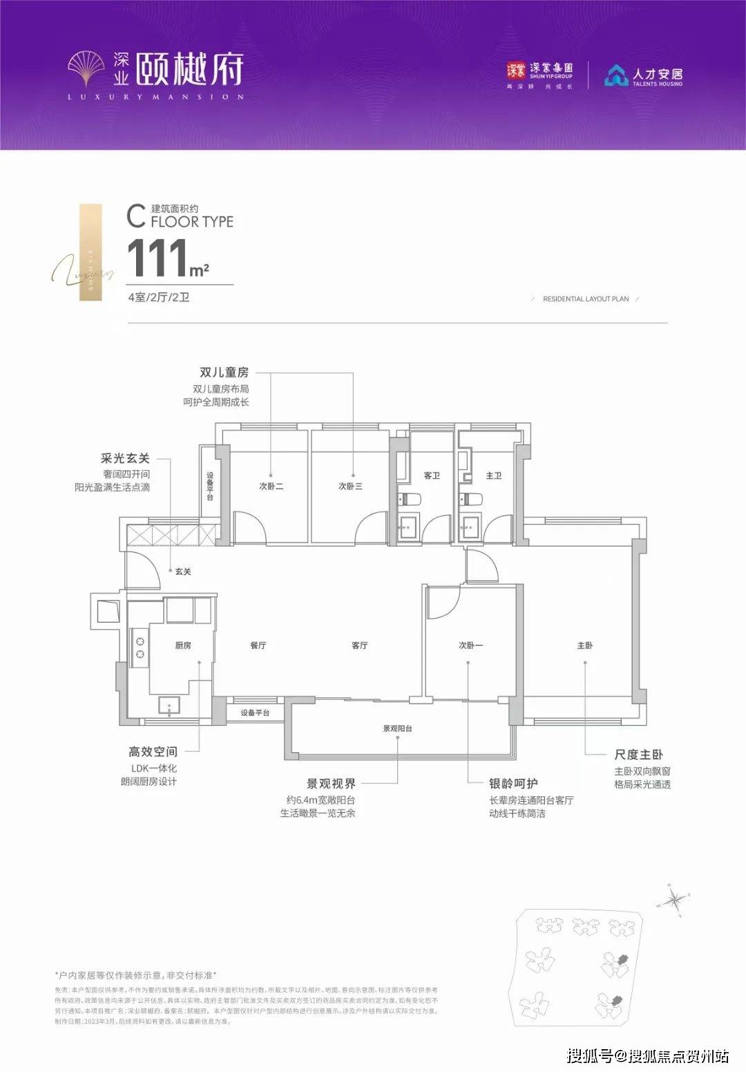 点式围合布局 高颜值现代审美建筑 点式围合布局 高颜值现代审美街