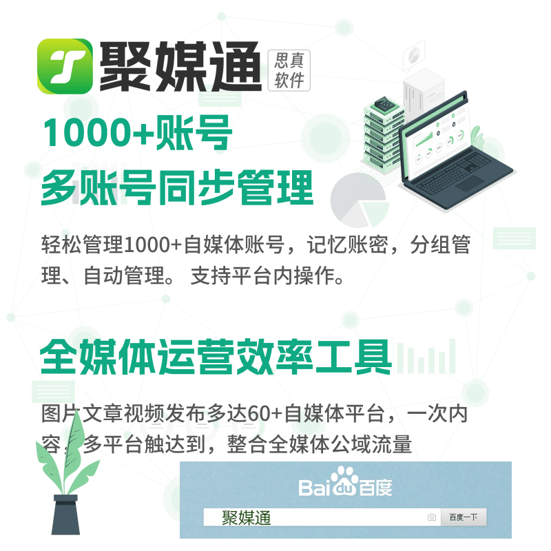 正式发布自新闻媒体挣钱的方式有什么样网络平台推展（完全免费莫雷县）