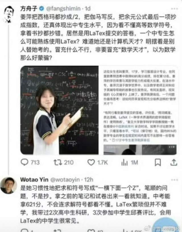 原创            姜萍事件定调了！凤凰网发纪录片为姜萍正名，阿里回应寓意深刻-姜平是谁