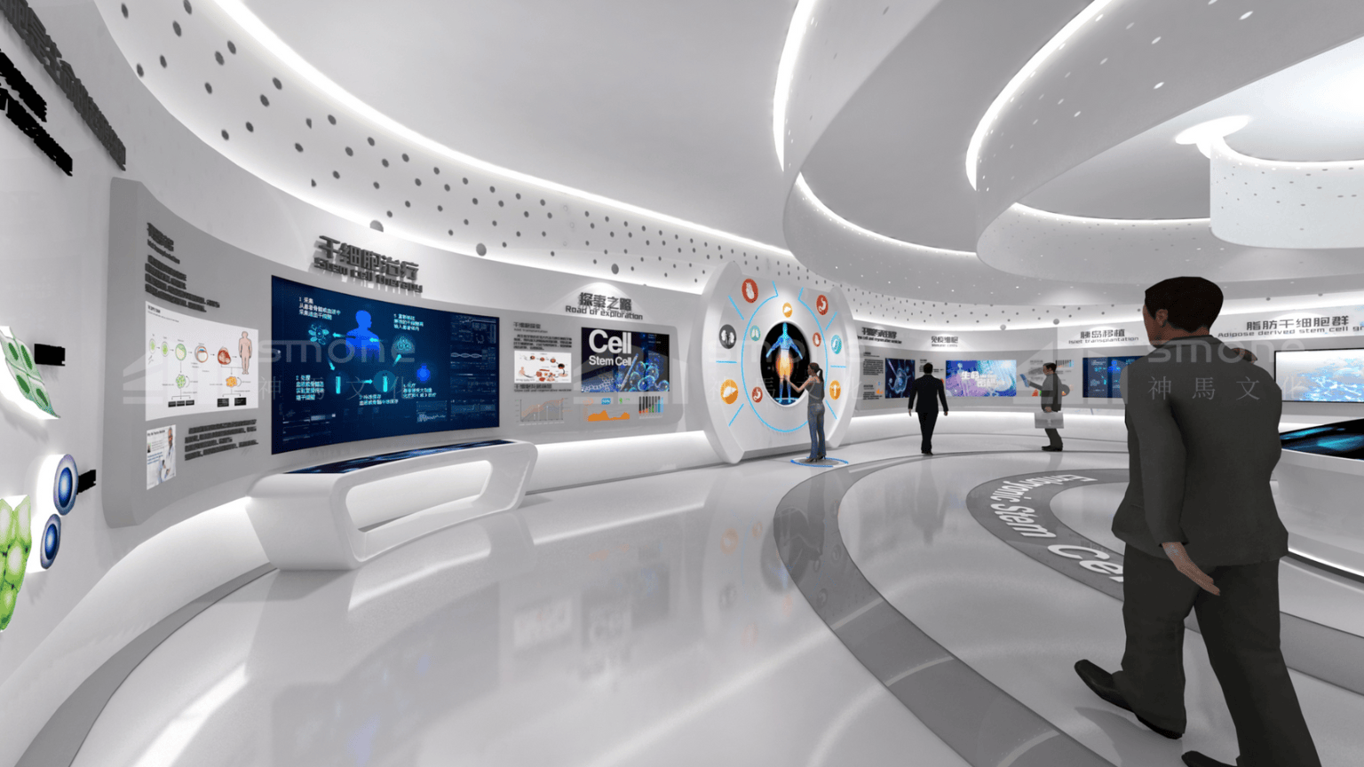 干细胞科普展厅