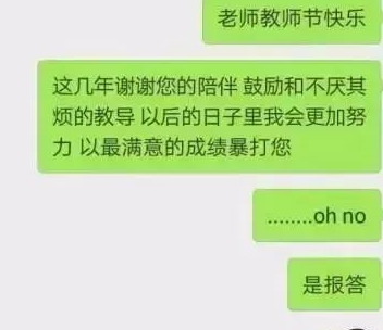 头条号 幽默笑话：我刚刚问我女朋友，你知道我买车后第一件事是什么吗？  第1张