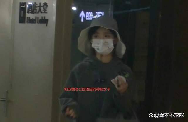 万茜老公出轨风波升级！知情人曝其老公太花心，万茜近照好憔悴！-万茜老公资料
