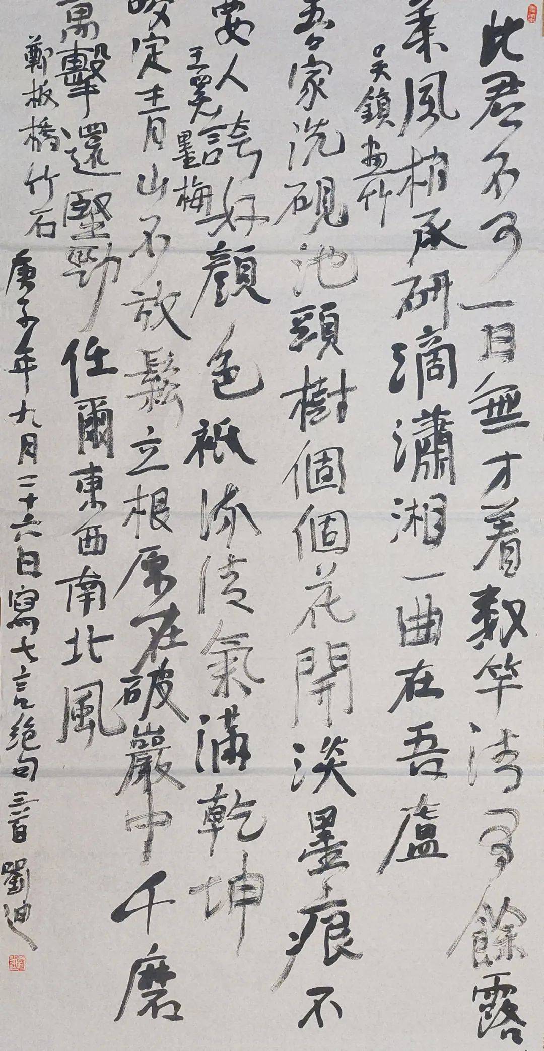 师从吴丈蜀,钟鸣天,徐本一,张明明,学习书法,诗词