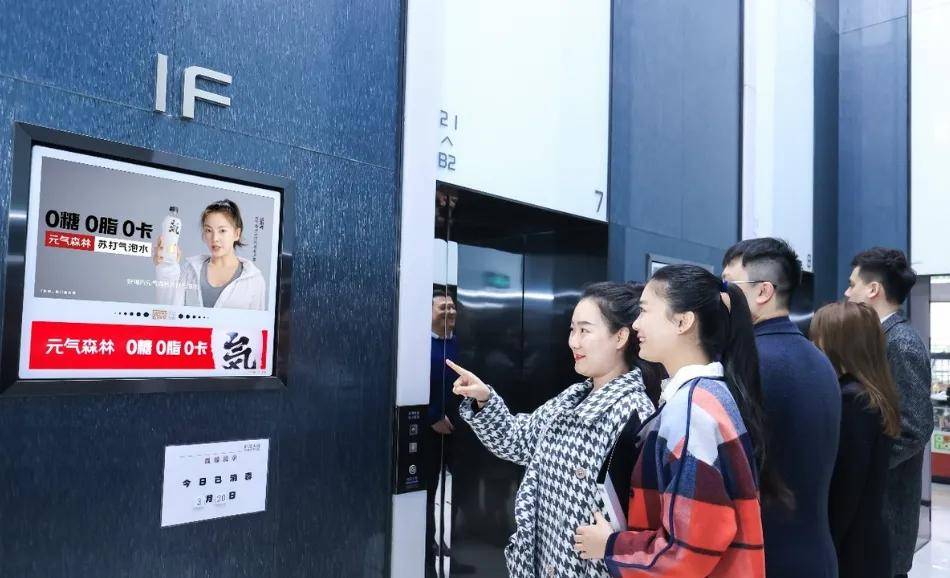 华语传媒的眼泪，是电梯智能屏惹的祸？-锋巢网