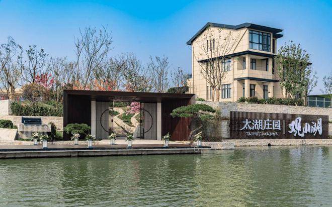 太湖庄园度假别墅 | 无锡太湖庄园环湖别墅-为什么会便宜