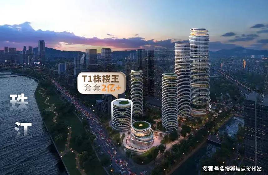 鹏瑞1号广州售楼处（首页网站）鹏瑞1号 欢迎您_备案价_户型图_楼盘详情_配套_世界_项目