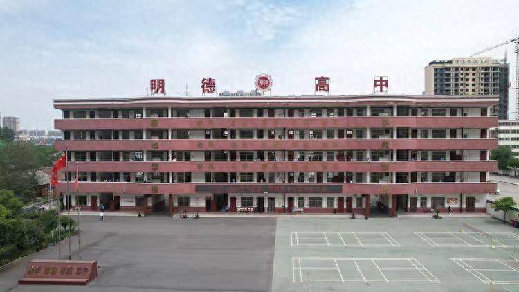 驻马店明德高级中学:全封闭式军事化 为成长保驾护航
