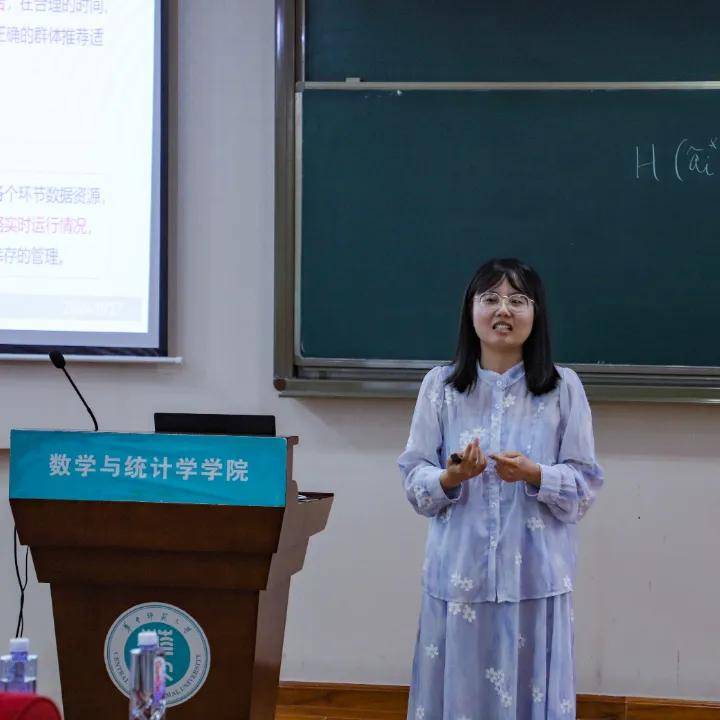 2024 统计与数据科学:缅怀与展望 国际学术会议成功举办