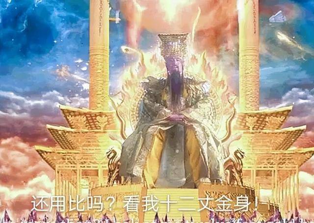 玉皇大帝到底是谁?他真的姓张吗?_民间_道教_姜子牙