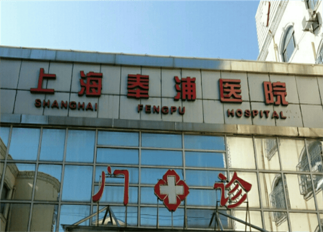 上海医院排名:让患者享受更高质量医疗服务
