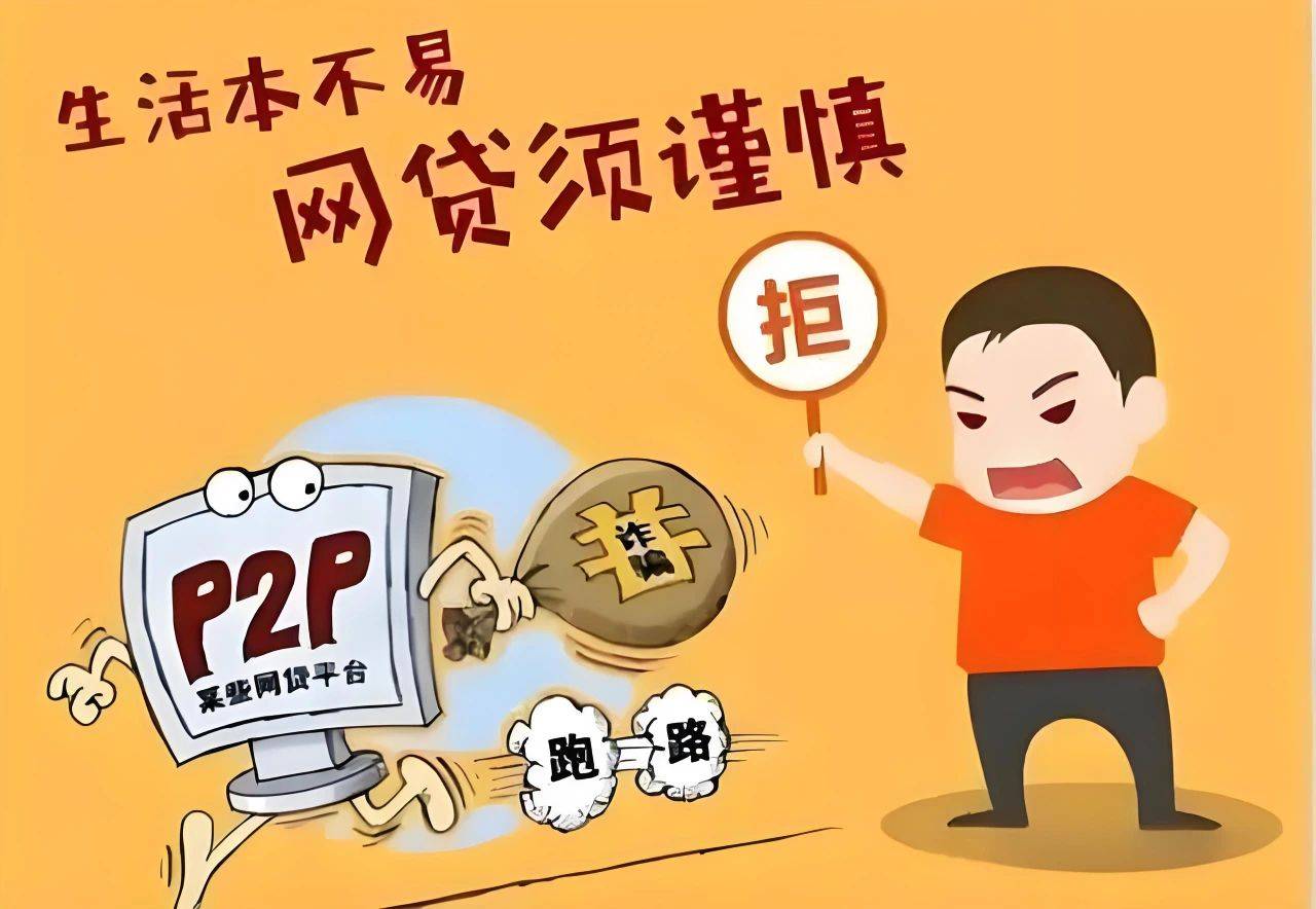 什么平台借钱最好借(什么平台借钱比较可靠)