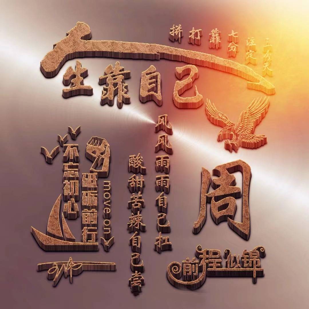 2024你该换个微信头像了,高端3d商务个性签名头像,精心为你设计