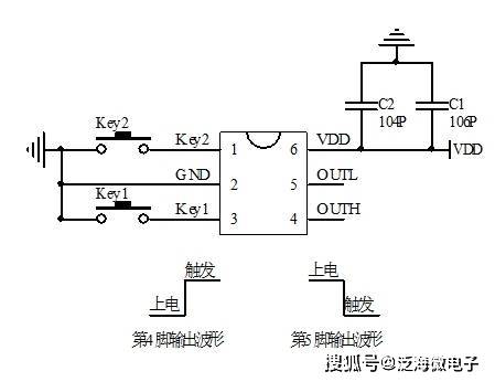 6脚电源芯片原理图图片