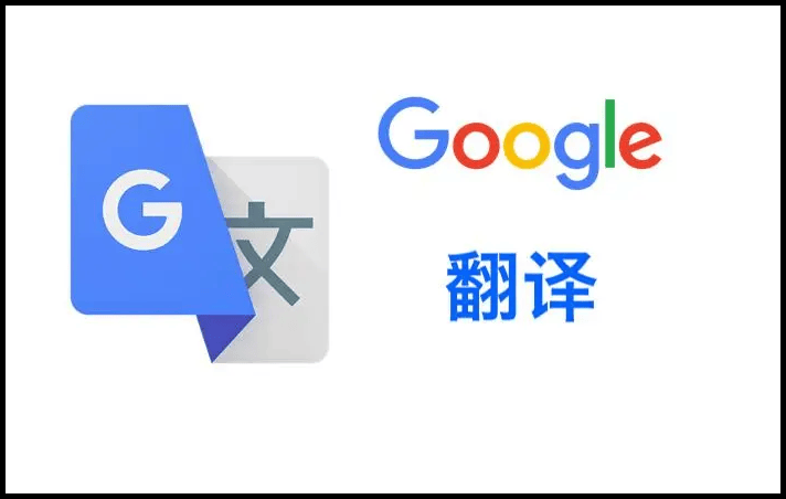 扫一扫拍照翻译软件有哪些?这5款值得推荐