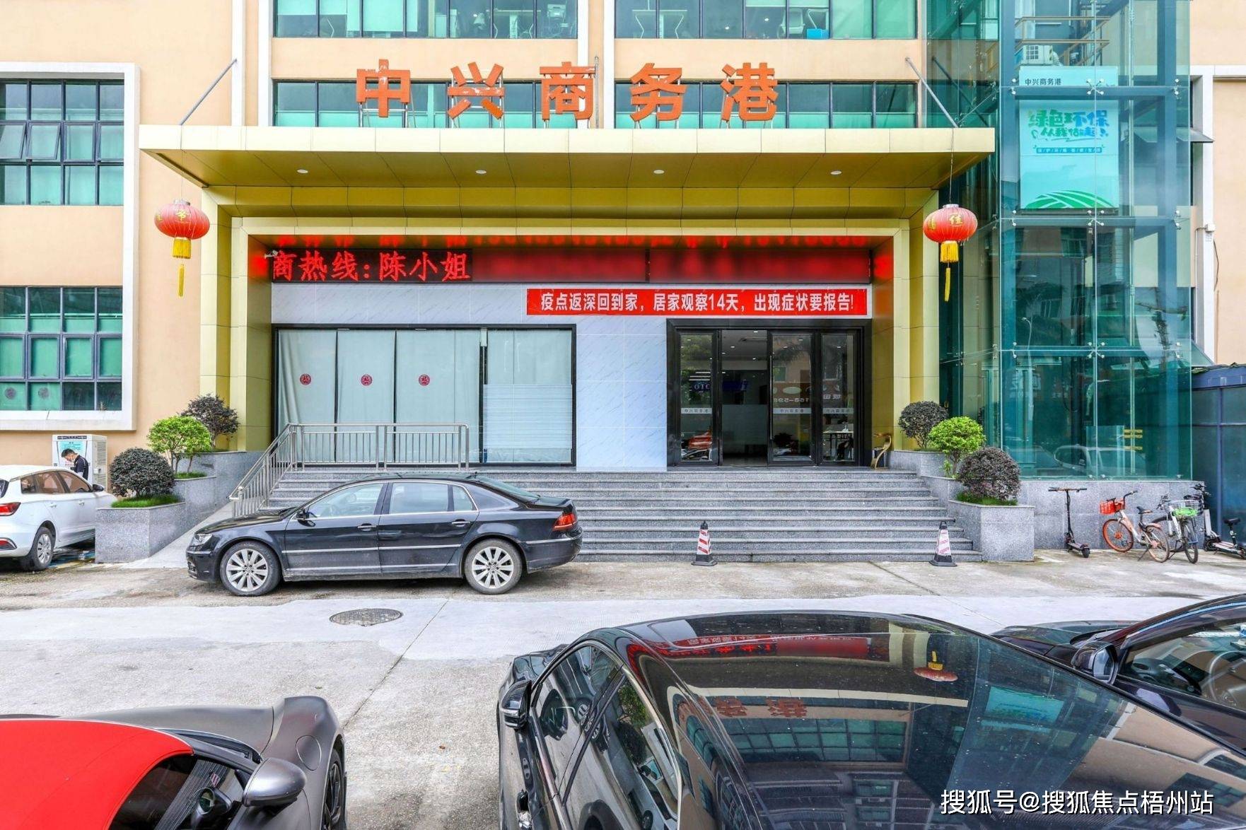 深圳中兴商务港 租2-20人独立办公室 精装修 带家具 交通便利 可注册