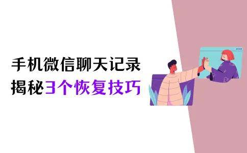 对话数据恢复的简单介绍 对话数据规复
的简单

先容
（对数据进行规范化处理） 数据恢复