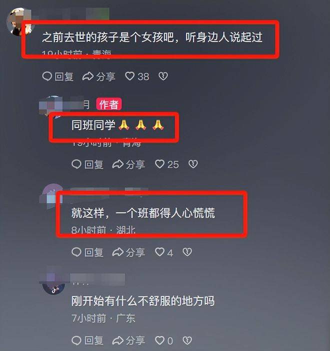 原创            2名15岁初中生22天内先后离世！同班同一病情，家长哭晕问责学校-16岁初三学生意外死亡