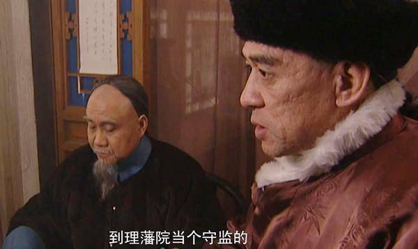 雍正王朝:从"理藩院守监"到"九门提督",隆科多究竟升了几级