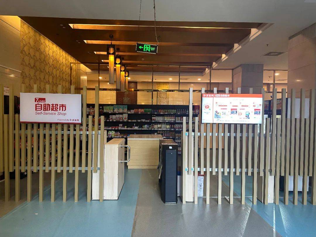 全新国安第一城：修缮完工，盛大开园(图36)