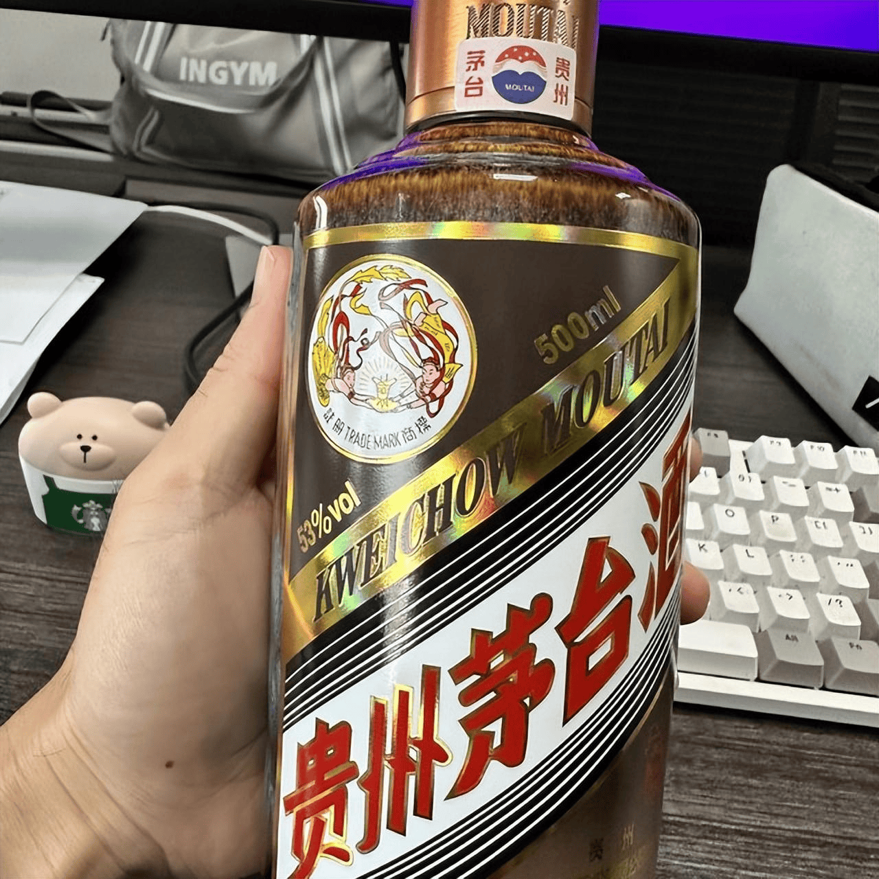 贵州茅台酒种类图片