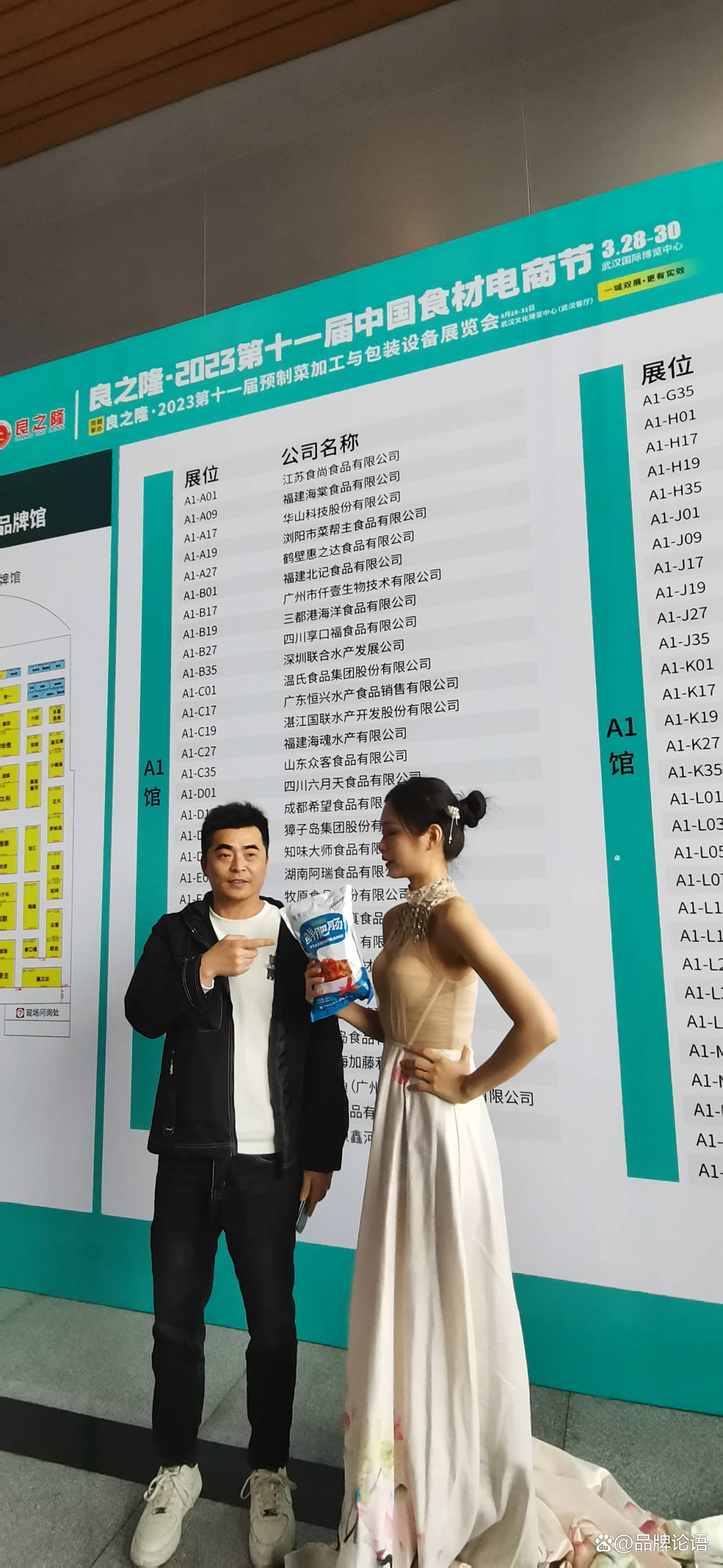 地推团队联系方式=北京地推团队联系方式