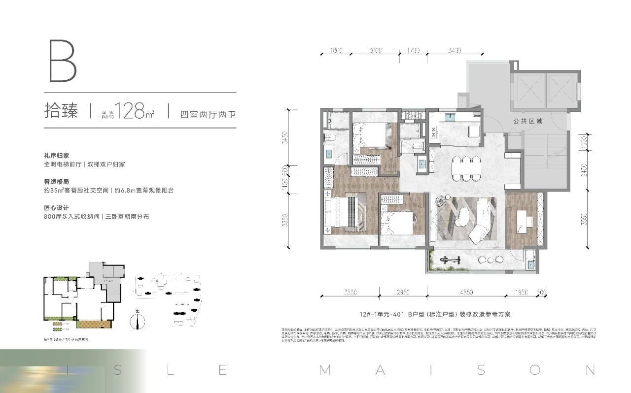 【万科·朗拾交子】售楼处_首页网站|房价_户型_规划_楼盘电话_手机搜狐网
