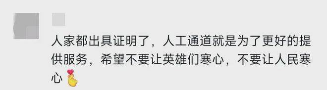 平江赈灾车高速收费后续：官方回应先预约，车主发声，评论区沦陷-平江高速收费站电话