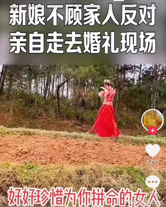 新娘边走边哭，独自步行去参加婚礼，网友知情后称：爹娘好糊涂！-结婚新娘走路去新郎家