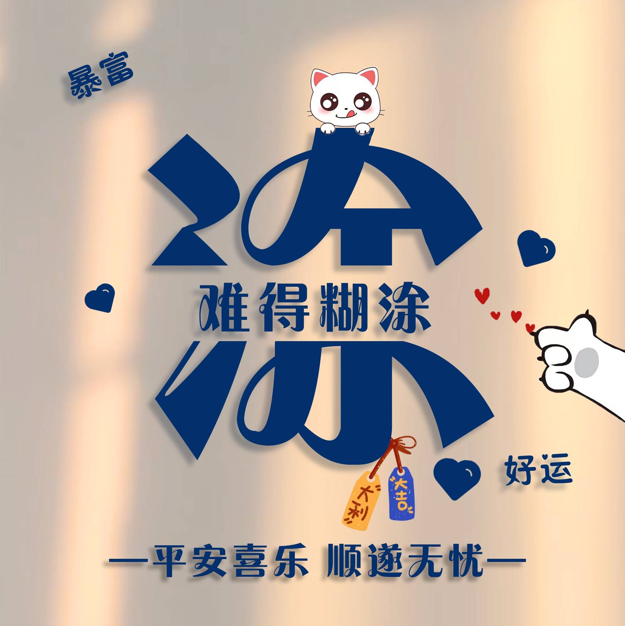 适合做微信,qq头像,28张好看超赞商务连笔签名头像,请查收