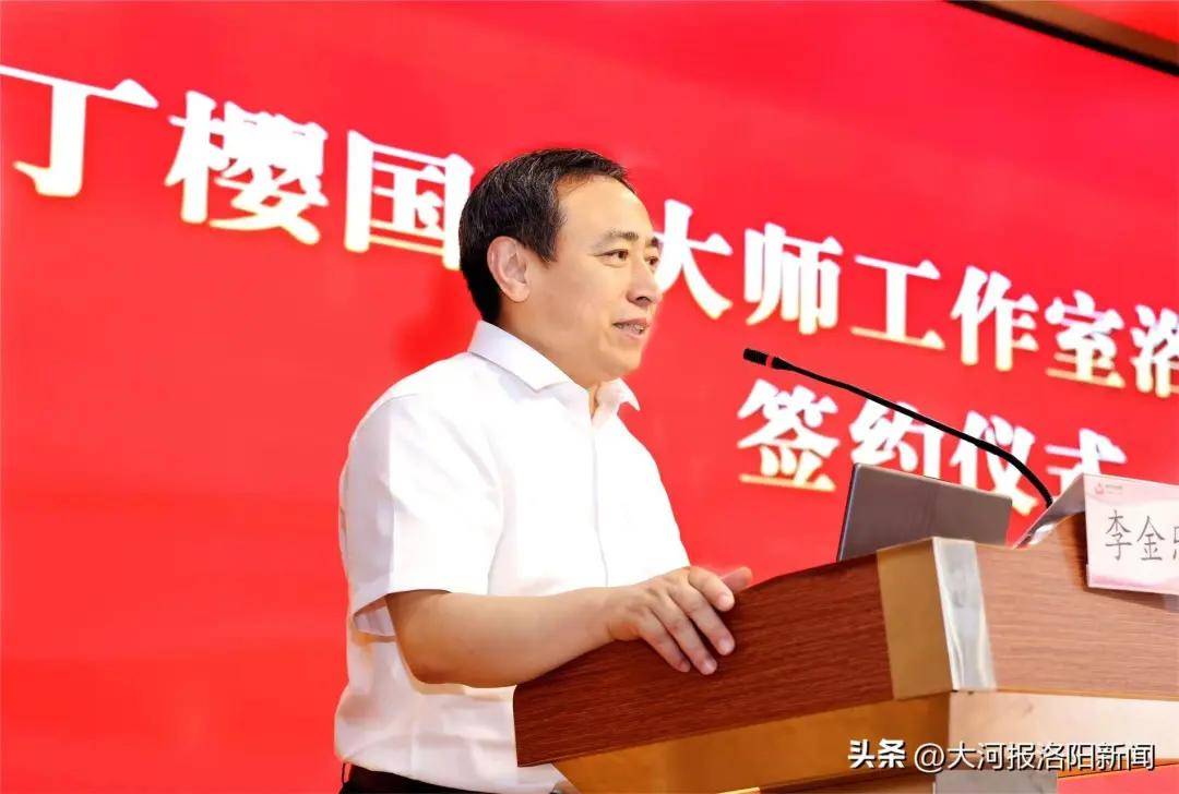 喜添"国字号"新力量 | 丁樱国医大师工作室洛阳工作站