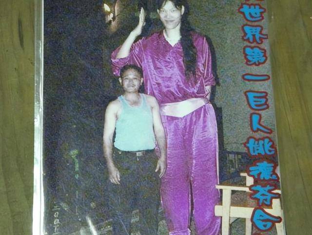 回顾中国安徽"女巨人"姚德芬:穿78码的鞋子,一顿饭吃六碗炒面