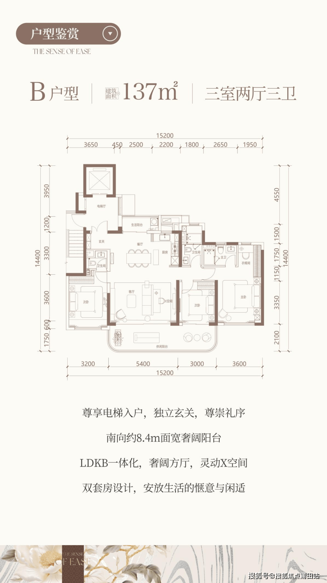 保利海晏(售楼处)首页网站|保利海晏售楼中心欢迎您|价格_户型详情