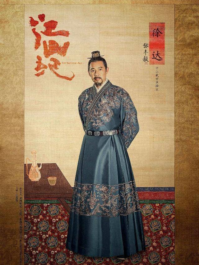 《江山纪》未播先火,网友:"从视觉效果上成功了一大半"