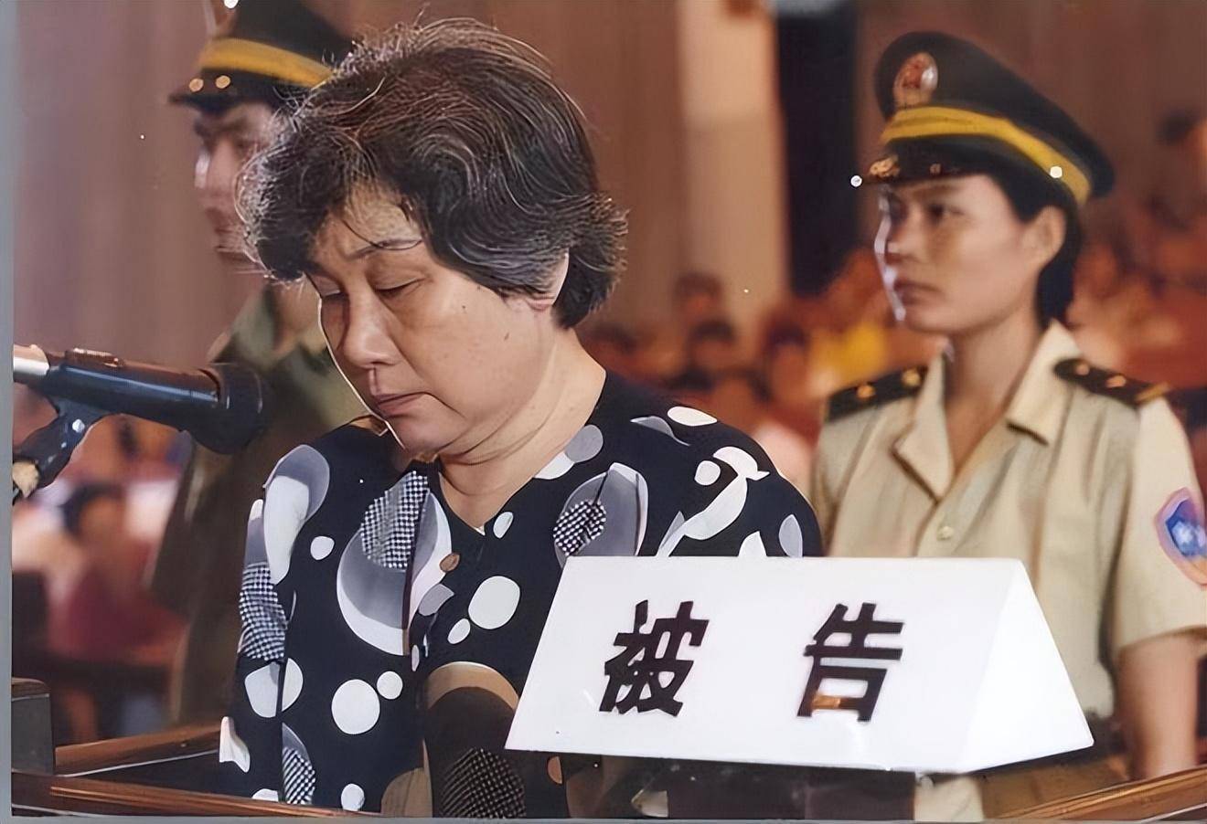 1994年曹克明看到一封举报信,下令严查,发现一江苏老太涉案32亿