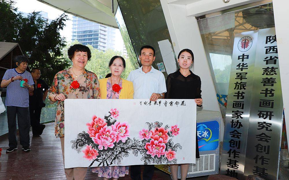 西安市植物园书画交流笔会:墨香四溢,艺术交融