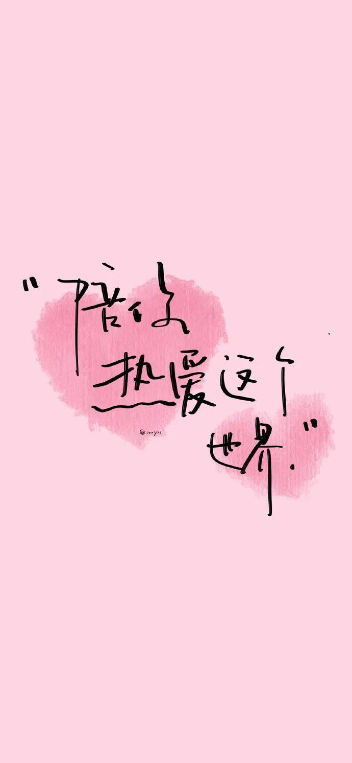 海报文字设计,设计感文字壁纸psd格式