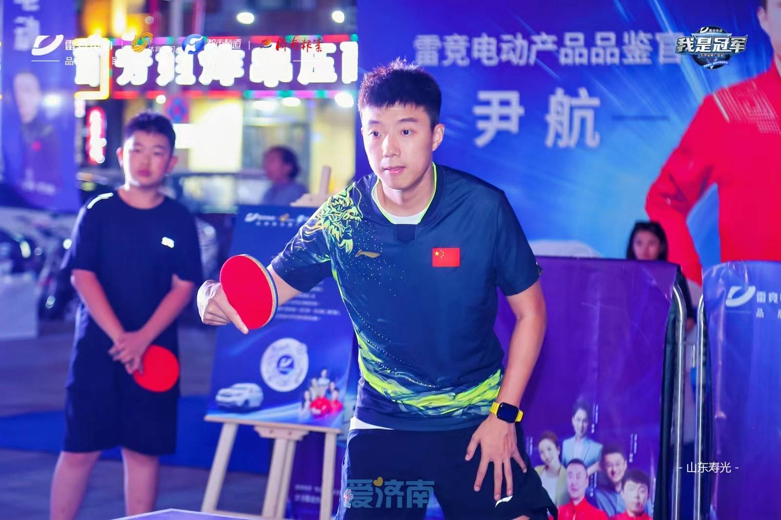 雷竞电动"我是冠军"五项全能广运会山东寿光站圆满落
